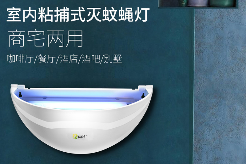 餐厅半圆形灭蚊灯的安装位置